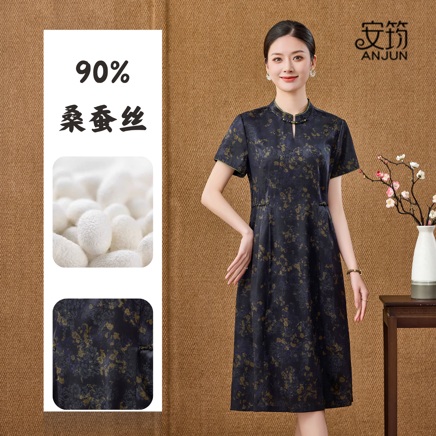 端庄短袖真丝连衣裙女2026新款中式领妈妈夏装高贵气质桑蚕丝裙子