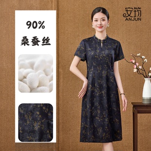 端庄短袖真丝连衣裙女2026新款中式领妈妈夏装高贵气质桑蚕丝裙子