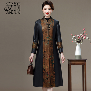 中年妈妈皮衣2024秋冬新款海宁真皮皮衣过膝长款新中式绵羊皮风衣