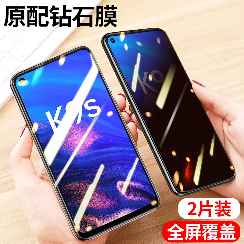 oppok9s防窥膜0pp0k9s全屏钢化膜k9s手机膜PERM10k9s钻石opopk9s原装防偷窥oppa保护膜防偷看贴膜刚化膜防爆