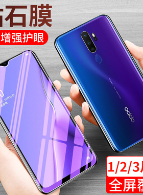 oppo A11X钢化膜A11X手机膜 OPPOA11X全屏膜0pp0抗蓝光玻璃膜PCHM30高清PCHT30贴膜OPPO原装opop全身膜opop