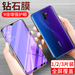 oppo A11X钢化膜A11X手机膜 OPPOA11X全屏膜0pp0抗蓝光玻璃膜PCHM30高清PCHT30贴膜OPPO原装opop全身膜opop