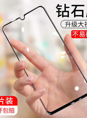 适用于华为AQM一AL00钢化膜AQMAL00全屏畅享10S保护AQM-AL00手机贴AQM_AL00刚化AQM一TL00蓝光AQMTL00玻璃黑