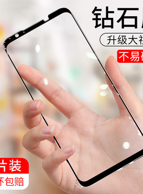 红魔5G钢化膜努比亚 红魔5g手机膜红魔5G版电竞游戏手机玻璃膜全屏覆盖抗蓝光 高清贴膜屏保黑色无白边保护膜