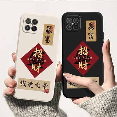 适用于荣耀Play5手机壳honor  play5保护套hw液态硅胶HJC-AN90软外壳容要play5新款h0n0r ply5全包huawei防摔