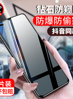 opporeno4钢化膜防窥reno4手机膜全屏oppoReno4防窥膜全覆盖原装膜reno4全包边OppRENO4防偷窃保护膜防摔贴膜