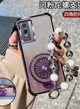 适用vivoY74s手机壳vovi全包边vivi电镀viov保护套v2009a磁吸viv0硬壳丫74s紫陀螺V2009A四角防摔手链支架潮