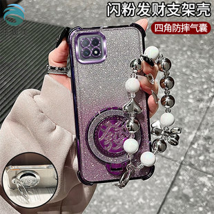 适用oppoA53 5G手机壳PECM3O保护套0pp0电镀OPPO支架oppa发财opop闪卡opa文字PECM30全包边PECM30硬壳手链潮