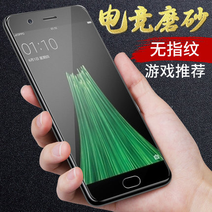 oppor11磨砂钢化膜r11t手机膜r11kt电竞游戏膜r11plus全屏覆盖r11pluskt抗蓝光玻璃膜0pp0防指纹opop高清oppa