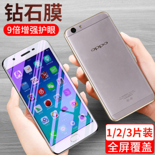 oppoa59钢化膜OPPO a59手机膜a59全屏膜a59t抗蓝光a59s玻璃膜a59m高清防爆贴膜opop原装全身膜0pp0保护膜oppa