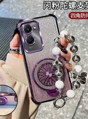 适用vivoY36c手机壳viv0硬壳V2357A电镀vivi闪卡vovi手链viov四角防摔V2357A紫陀螺保护套支架全包边磁吸潮流