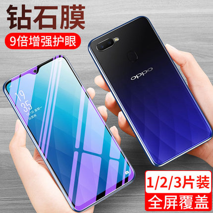 oppo a7x钢化膜 oppoa7x手机膜a7x全屏膜cph1823抗蓝光pbbm00玻璃膜0pp0高清18013贴膜OPPO原装oppa透明opop