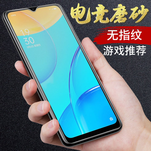 oppoa35磨砂钢化膜全屏覆盖电竞