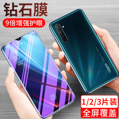 oppok5钢化膜oppok5无白边防爆