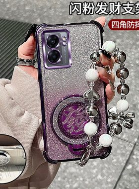 适用oppoA56s手机壳PFTM2O硬壳0pp0手链OPPO电镀opop保护套PFTM20四角防摔oppa闪卡opa发财PFTM20支架全包边