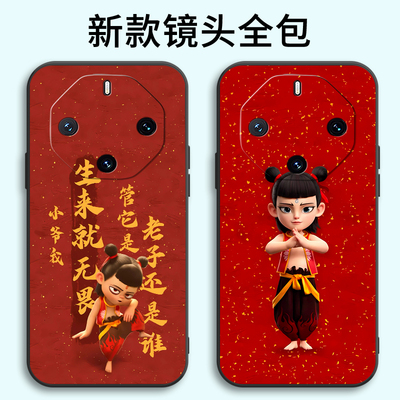 适用华为Mate60RS非凡大师版手机壳软硅胶哪吒魔童闹海直边液态保护套个性流行耐脏情侣壳轻奢风别致