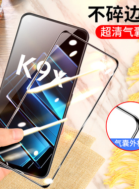 适用于oppo k9x气囊膜0pp0k9x手机钢化膜opak9x全屏刚化膜PGCM10不碎边膜防爆保护膜气垫膜防摔无白边黑色