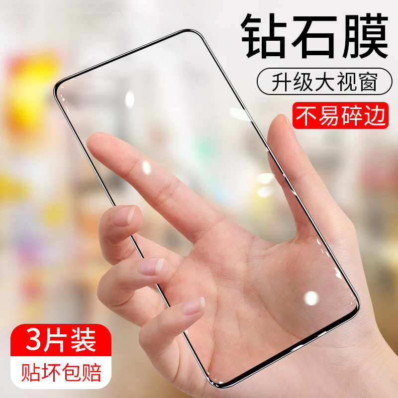 oppoa11s钢化膜全屏无白边黑色