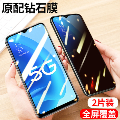 OPPO防偷窥膜全屏钢化贴