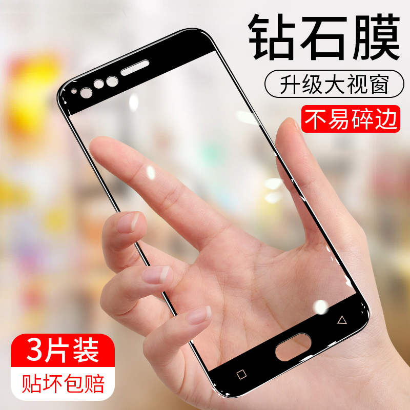 oppo r11钢化膜oppo r11s手机膜r11plus玻璃膜r11splus全屏膜opop抗蓝光r11st贴膜0pp0r11t黑白色无白边r11sk
