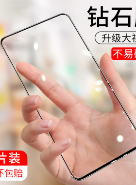 OPPOA93S钢化膜0pp0A93S手机膜opop全屏oppa覆盖PFGM00原装抗蓝光PFGMOO屏保防摔贴膜黑色无白边5G保护防爆膜