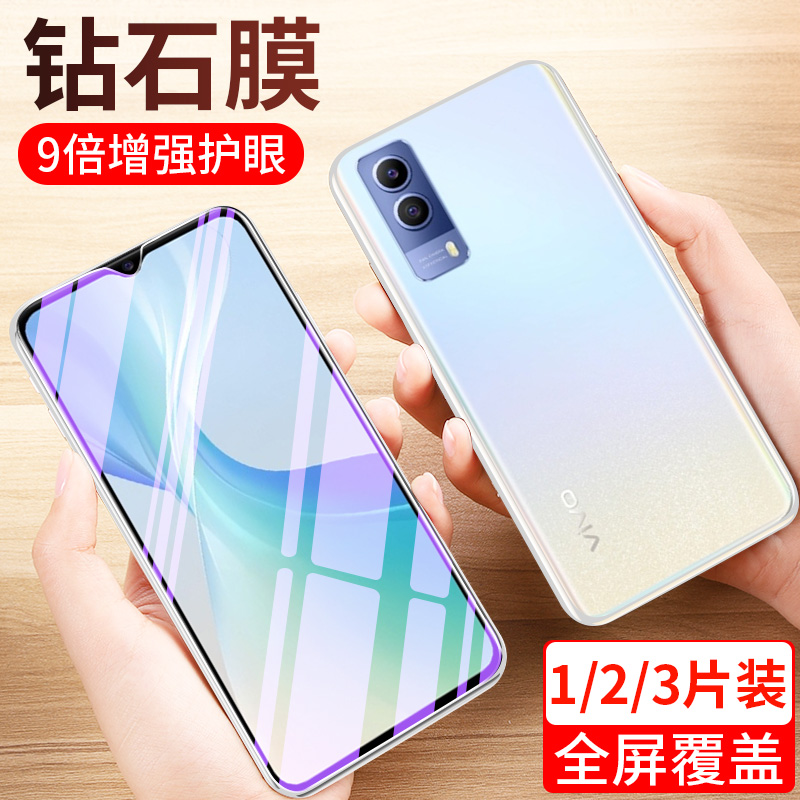 vivot1x钢化膜手机膜全屏保护膜