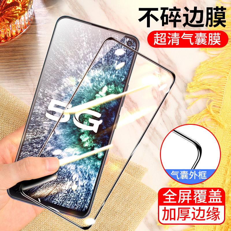 vivoiqooneo3气囊手机膜全屏