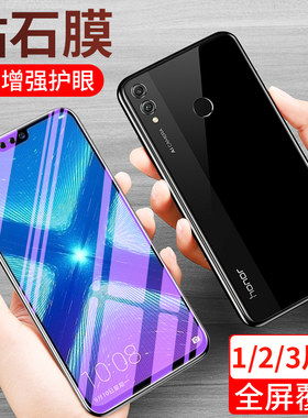 honor华为畅玩青春版无白边屏保