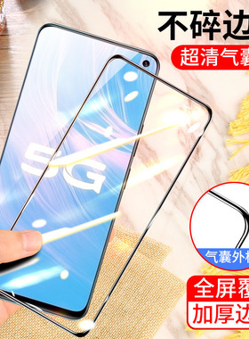 vivo z6气囊膜viv0z6手机膜viovz6全屏vovi z6不碎边膜vivi防爆保护膜V1963A气垫膜V1963T加厚防摔无白边黑色