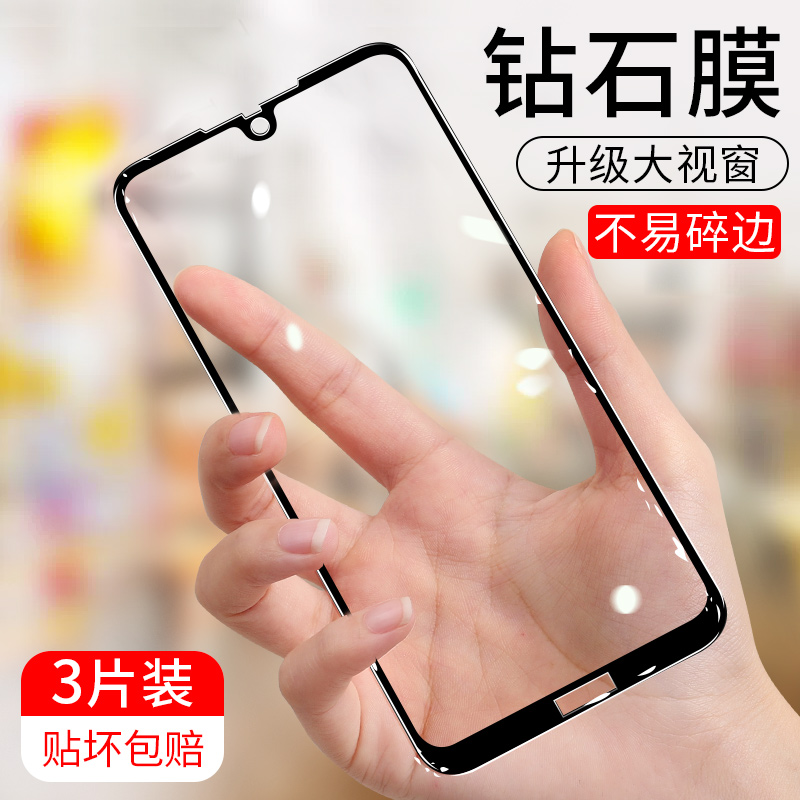 华为ars一al00钢化膜畅享MAXtl00