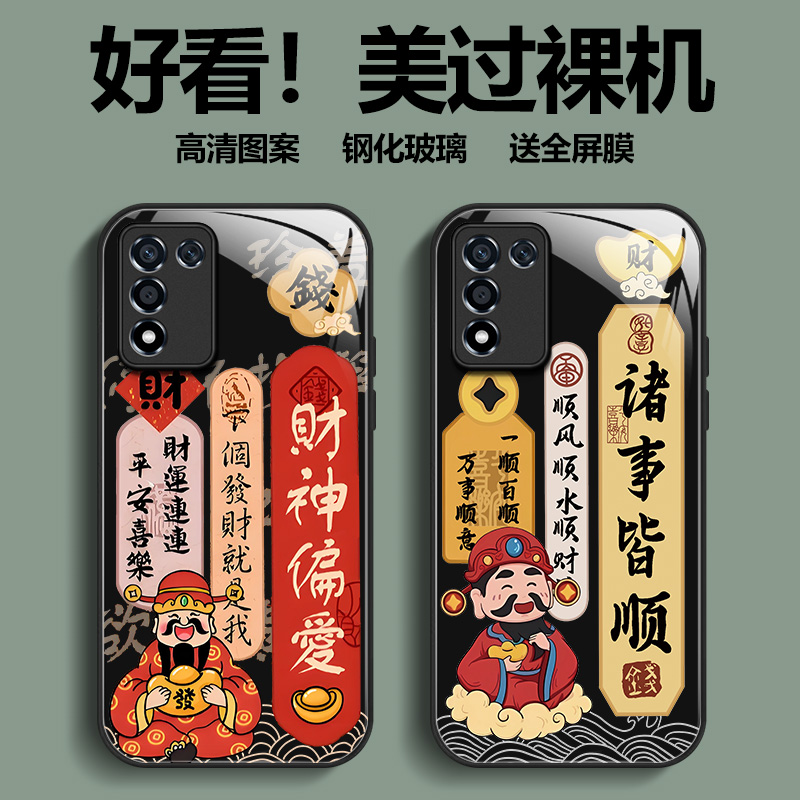 防摔，定制