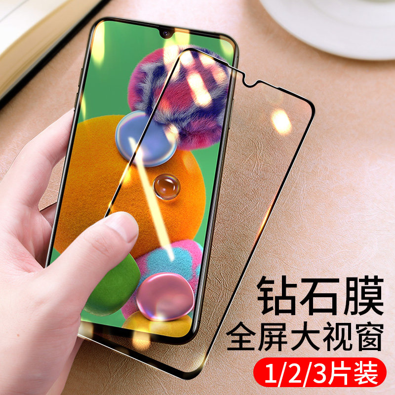 适用于三星a90钢化膜a90钢化膜全屏a60全覆盖a51原装三星a60蓝光a71无