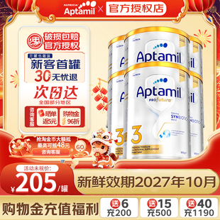 【6罐装】爱他美Aptamil澳洲白金3段DHA婴幼儿营养牛奶粉官方授权