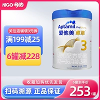 21 октября подлинные гарантии любят его отбеливание золотой версии Zhuo Cui 3 Рецепт рецепта молока. Три секции 900G