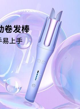 懒人持久定型负离子卷发棒负离子