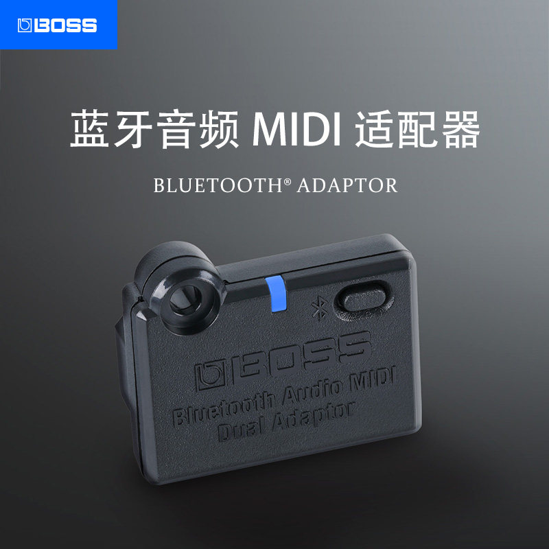 Roland罗兰BOSS BT-DUAL 蓝牙音频MIDI适配器无线蓝牙扩展适配器