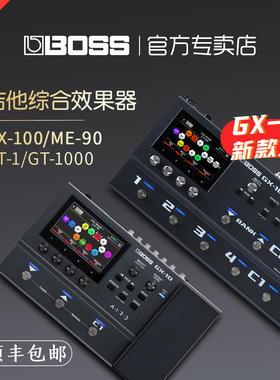 BOSS效果器GX10 /100 GT1 GT1000 ME80/90电吉他综合效果器