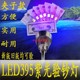 led紫光紫外线uv美甲固化荧光剂三防漆证件防伪检测验钞灯夹子款