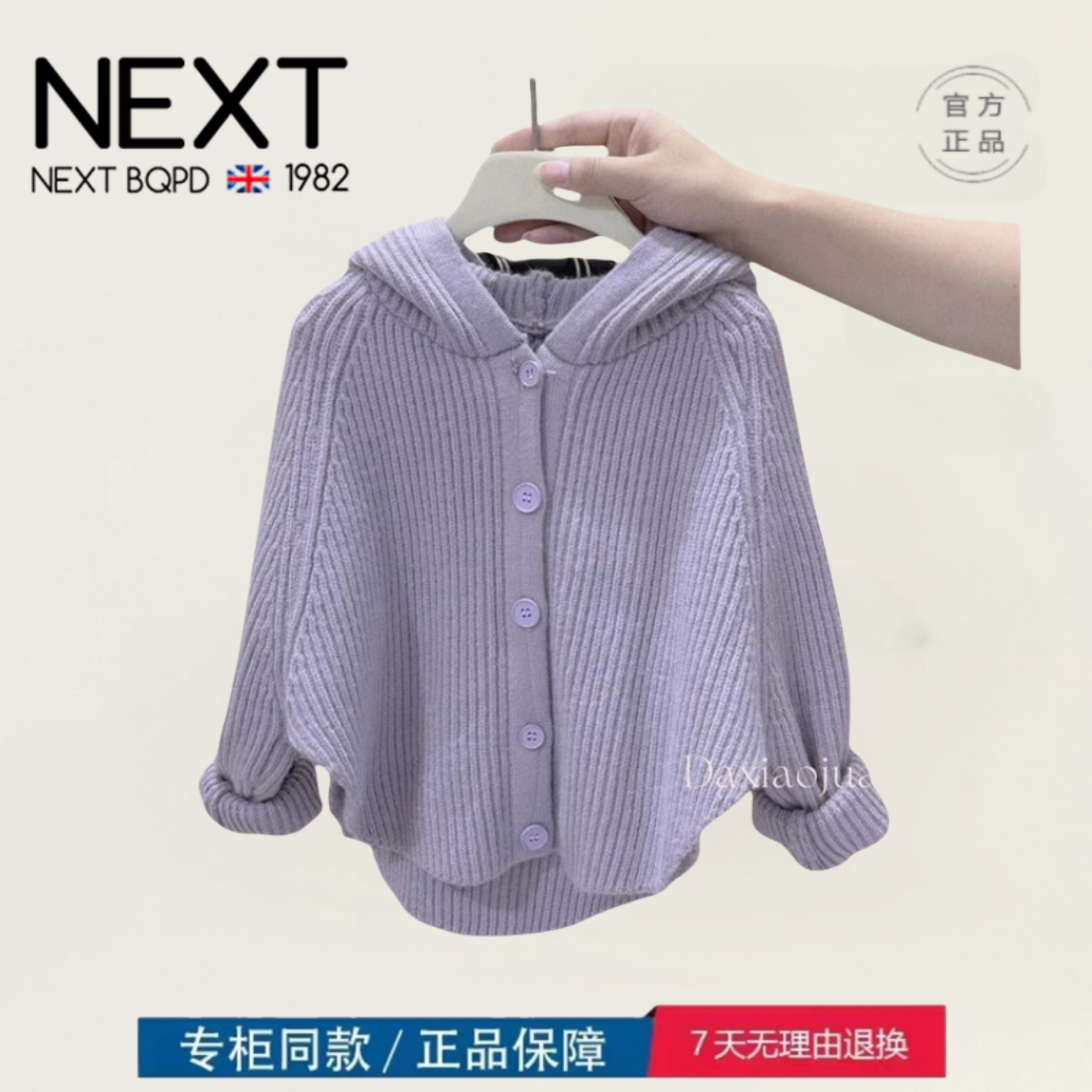 三折品牌特价清仓撤柜儿童连帽毛衣针织开衫女童春秋款韩版休闲