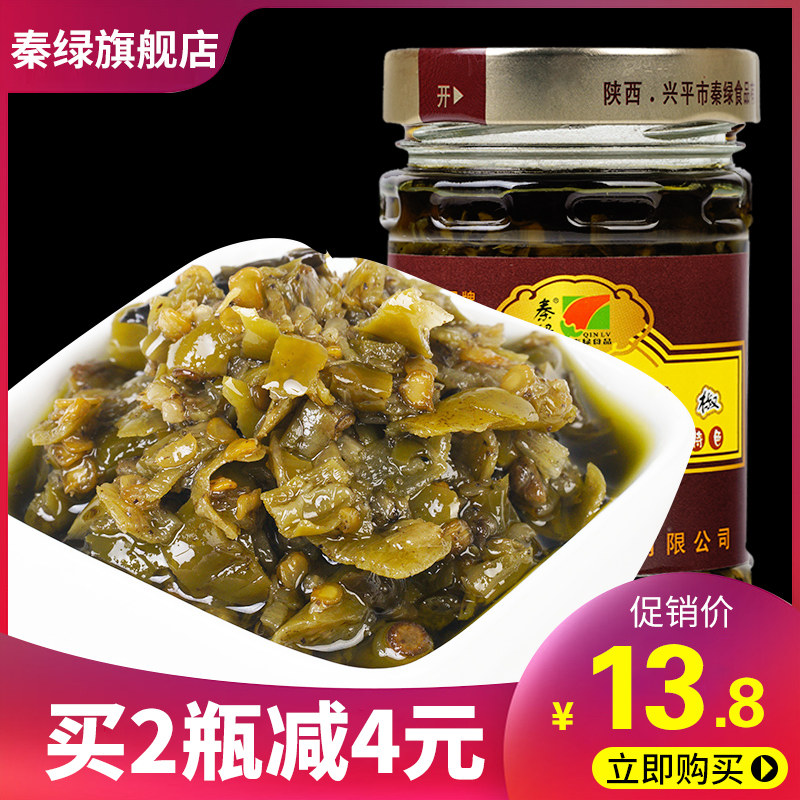 陕西油泼辣子剁椒夹馍酱210g瓶 兴平秦绿辣椒油凉皮擀面皮调料|ruв категории зерно риса/север и Юг сухих грузов/приправы, приправы/джем/салат, приправы, соус чили класса - от Buy2taobao.com для оказания профессиональной услуги покупки агента Taobao