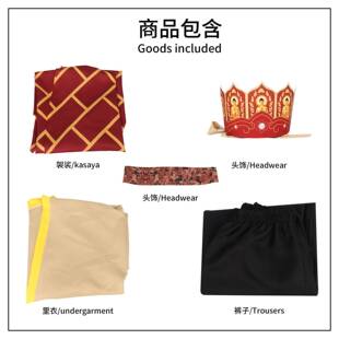 国产3A黑神话悟空游戏角色cos服大唐圣僧唐三藏套装带帽子佛系cos