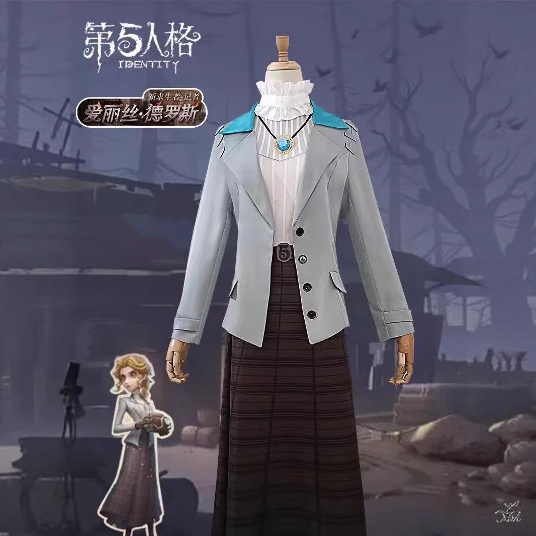 第五人格cos服求生者记者爱丽丝德罗斯初始服装cospaly女衣服套装