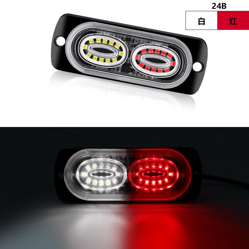 新品超薄爆闪卡车货车12-24v中网侧边警示灯信号灯24LED频闪灯48W