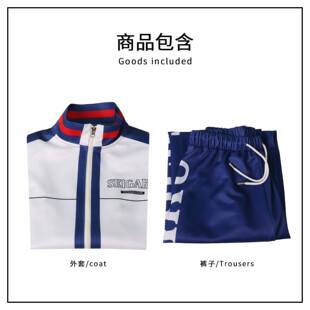 网球王子越前龙马cosplay运动服校园青学队服校服装动漫cis运动服
