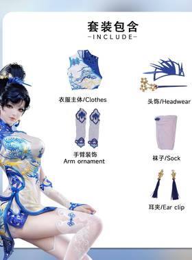 北水商贸妖刀姬cos服游戏永劫无间妖刀姬青枝瓷cosplay服装全套女