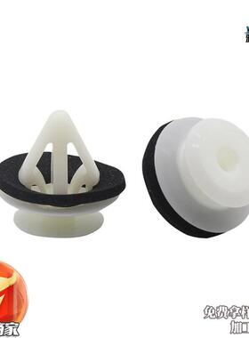 适用马自达M3M6M5M8奔腾B50B70底边裙边包围护板门槛侧裙卡子卡扣