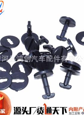 适用于宝马E46 318I 325I X3 X5脚垫卡扣地毯固定卡子塑料配件夹