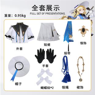 鸣潮菲比cos服 二次元游戏动漫角色扮演菲比cosplay服漫展C服全套