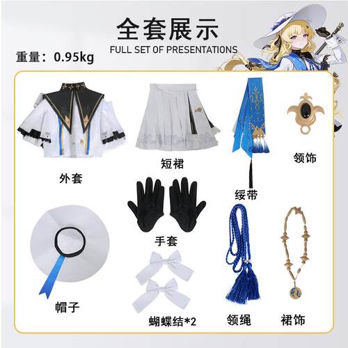 鸣潮菲比cos服 二次元游戏动漫角色扮演菲比cosplay服漫展C服全套