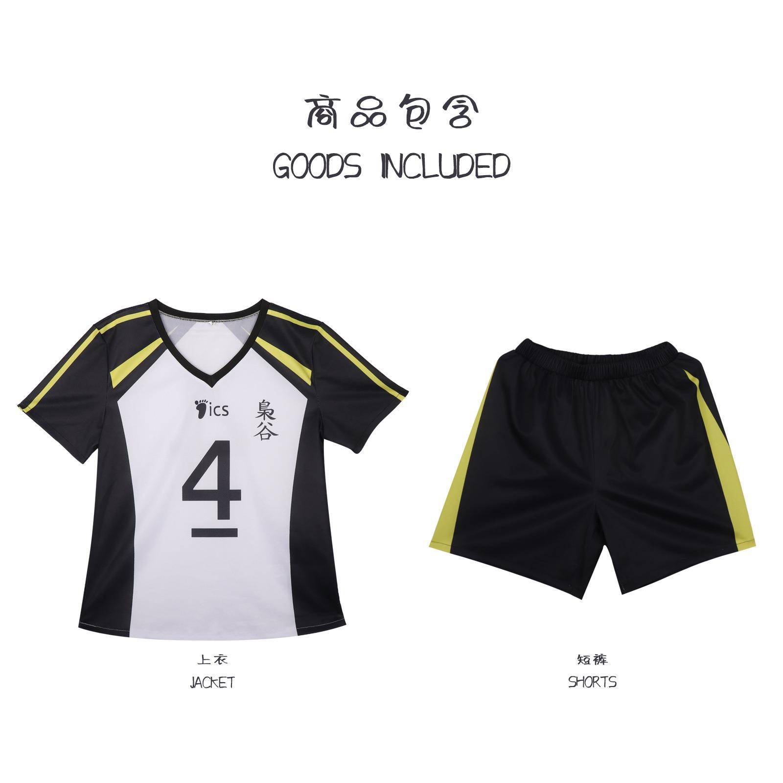 排球少年赤苇京治cosplay服男球衣木兔光太郎运动短袖套装校服